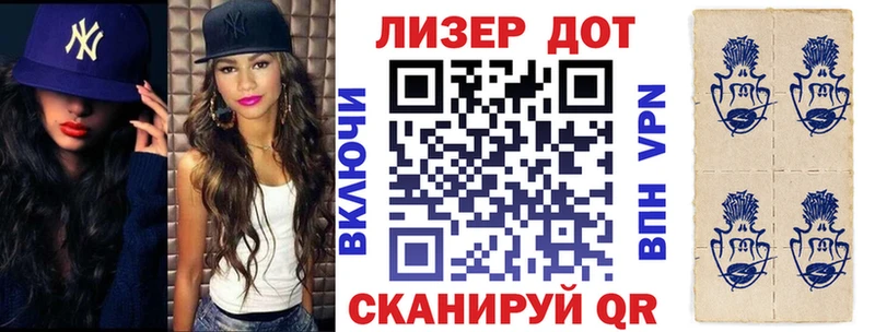купить  цена  Киров  Марки 25I-NBOMe 1500мкг 