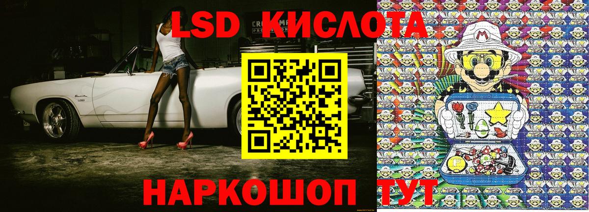 Марки N-bome 1500мкг  Марки N-bome 1500мкг  Марки 25I-NBOMe  Вход с VPN  Киров 