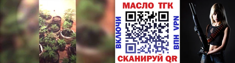 наркотики  Киров  Дистиллят ТГК THC oil 