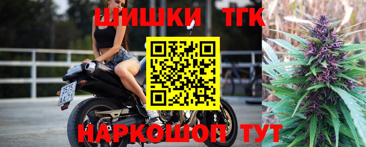 Бошки марихуана гибрид Киров